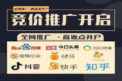百度SEM在本地化营销中的运用案例