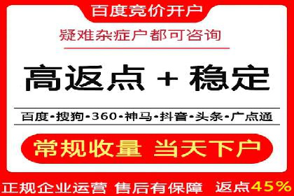 案例解析：SEM竞价专员成功案例