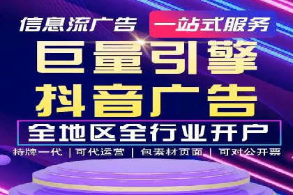 SEM代运营案例：精准定位目标客户