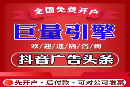信息流广告代理经典案例回顾